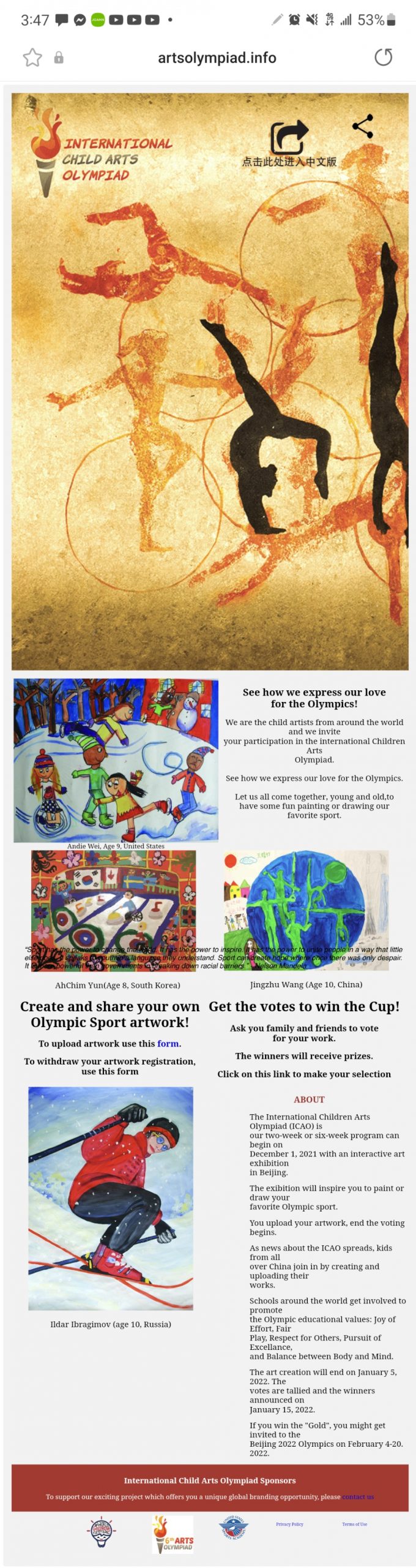 Former Arts Olympiad homepage